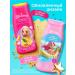 Sweet shower gel with a banana sweet dreams 250 ml - Buy Online on GoSupps.com
