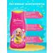 Sweet shower gel with a banana sweet dreams 250 ml - Buy Online on GoSupps.com
