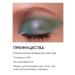 Eye Shadow Prism 7 tone - Buy Online on GoSupps.com