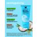 Hand cream moisturizing nutritional softening coconut 75 ml - Buy Online on GoSupps.com