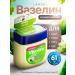 Vaselin cosmetic aloe vera
