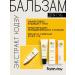 Refreshing lip balm moisturizing Korea with Euzu 10g - Buy Online on GoSupps.com