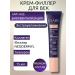 Field Cream Filler Anti-Extensive Collagen Active Pro 15 ml