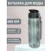 Sports bottle for water nursery 600 ml