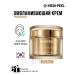 medipeel Premium Golden Camellia Wrinkle Cream premium cream
