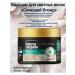 Cosmetics Shampoo+ balm+ mask for blond hair shining blond - Buy Online on GoSupps.com