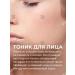 TonicX Facial tonic hydrolata shock 100 ml - Buy Online on GoSupps.com