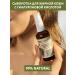 SeruZone Serum for oily and problem skin 50 ml