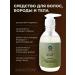 Shower gel male shampoo 3 in 1 - Buy Online on GoSupps.com