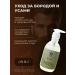 Shower gel male shampoo 3 in 1 - Buy Online on GoSupps.com