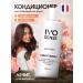HaiconditionerMax Moisturizing air conditioning for all hair types 250 ml