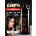 Hair color shampoo black