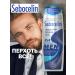 Male hair shampoo from dandruff 2B1 400 ml