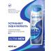 Male hair shampoo from dandruff 2B1 400 ml - Buy Online on GoSupps.com