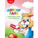 ToothpastEdge Toothpastes Children's Dr. Hare 50 ml 4pcs - Buy Online on GoSupps.com