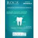 ToothpastEdge Gel to strengthen teeth and gums - Buy Online on GoSupps.com