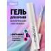 EyebrogelPlus Eyebrow gel transparent strong fixation