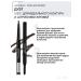 CosmetipencilLabs Fixing persistent eyebrow pencil automatic Duet - Buy Online on GoSupps.com