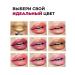 LipstickZone Lipstick moisturizing mother -of -pearl - Buy Online on GoSupps.com