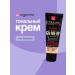 TonacreamPro Face Cream for Art Professional