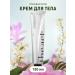 Moisturizing body 150 ml