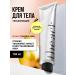 Moisturizing body 150 ml - Buy Online on GoSupps.com