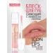 GlitteX Lip lip icon lips tone 509