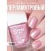 NaivarnishePlus Step le No. 171 native pearly pink
