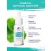 SeruZone Calm serum serum with centella 30 ml - Buy Online on GoSupps.com