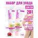 Cream - mask and hand -shaped paraffin therapy