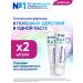 ToothpastEdge Toothpaste 8 in 1 complex care with fluorine 75 ml 2 pcs