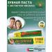 ToothpastEdge Toothpaste with Misvak extract 75 grams