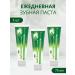ToothpastEdge Daily Care toothpaste 75 ml set 3pcs