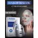 CosmetitissumaskPro set of fabric facial masks