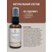 SeruZone Facial serum for an alginate mask - Buy Online on GoSupps.com