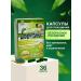 Spirulina Spirulin in capsules for weight loss detox