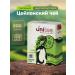 Unitea Ceylon green leaf tea GP1 200g