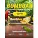 BombBar Useful pp yummy bomber bombs without sugar 12pcs - Buy Online on GoSupps.com