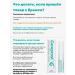 CAREPROST Peptide serum for eyelash growth Kareprost capxil 3% - Buy Online on GoSupps.com