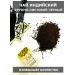 That Tea Black Indian coarse large. - Buy Online on GoSupps.com