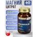 NUTRAXIN Magnesium citrate 250mg 60 tablets of vitamins Turkish