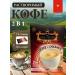 Kim's mir Vietnamese soluble coffee 2B1 without sugar