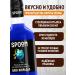 SyrupZone Blue Curasao Syrup 250 ml for cocktails - Buy Online on GoSupps.com