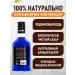 SyrupZone Blue Curasao Syrup 250 ml for cocktails - Buy Online on GoSupps.com