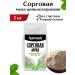 FlouZone Sorghum flour 1 kg