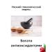 FlouZone Sorghum flour 1 kg - Buy Online on GoSupps.com