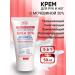 Spring Clean Moisturizing hand legs and body with urea 20% 50 ml