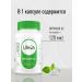 Lifeon Vitamin K2 MK-7 (Menakhinon-7) 120 g 60 capsules - Buy Online on GoSupps.com