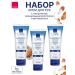 AVON Hand cream set 3 pcs with almond milk