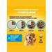 PEDIGREE Dry food for dogs of all breeds beef 2.2 kg - Buy Online on GoSupps.com